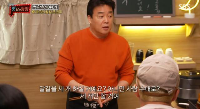 백야식당 이미지