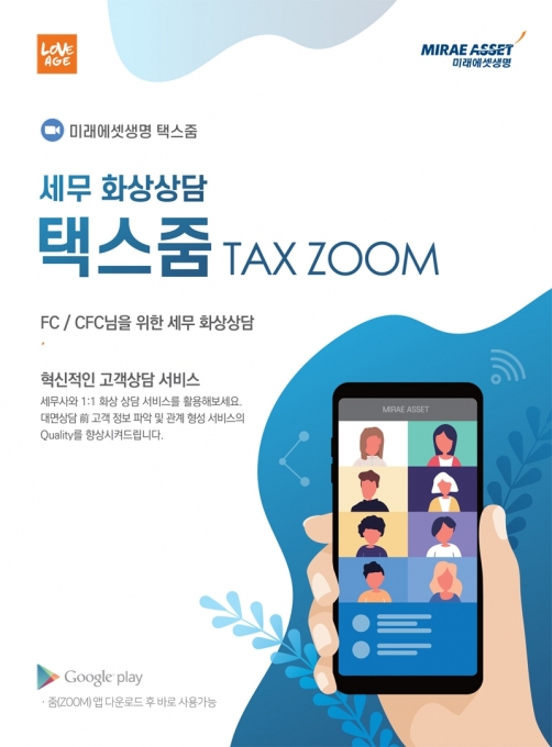택스24 이미지