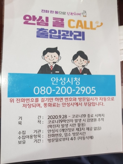 넷피플 이미지