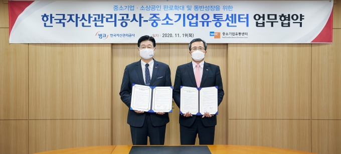 한국중소기업동반성장센터 이미지