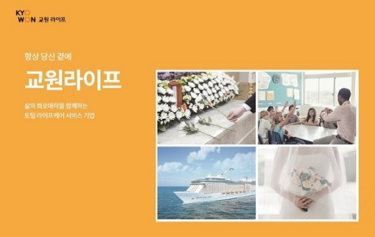 생활가전토탈서비스 이미지