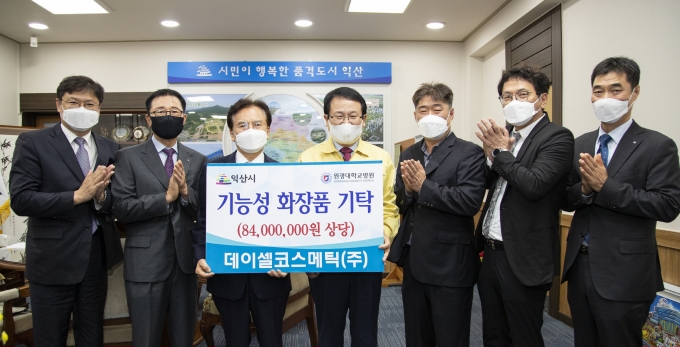 (주)데이셀코스메틱 이미지
