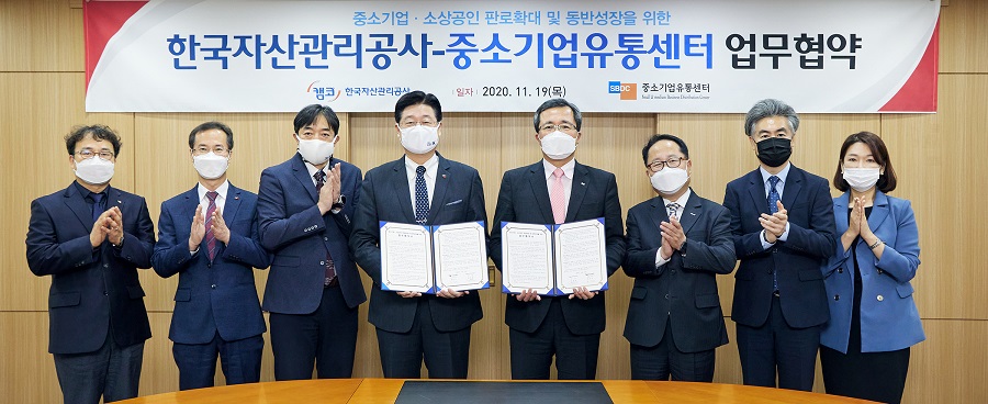 한국중소기업동반성장센터 이미지