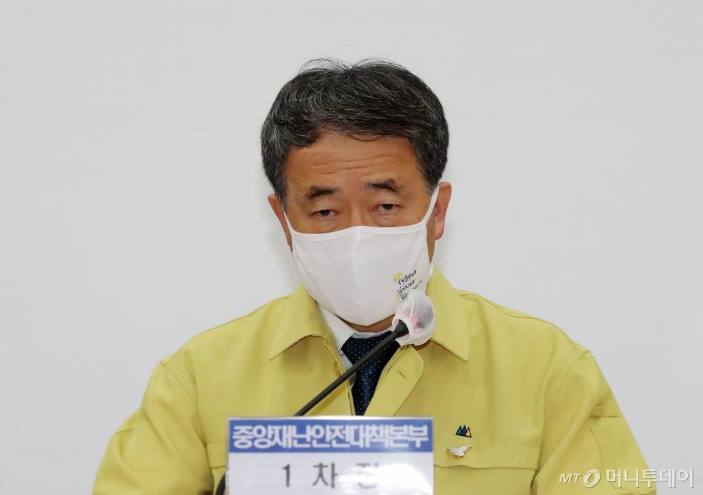 기로 이미지