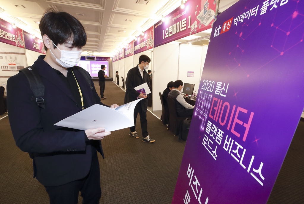 케이티통신 이미지