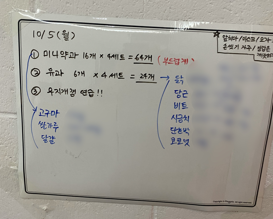 한아름미니마트 이미지