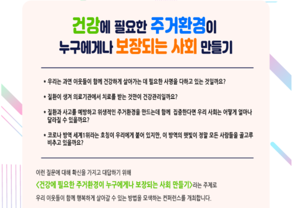 가온환경 이미지