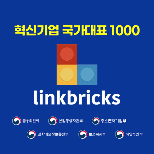 링크통신 이미지