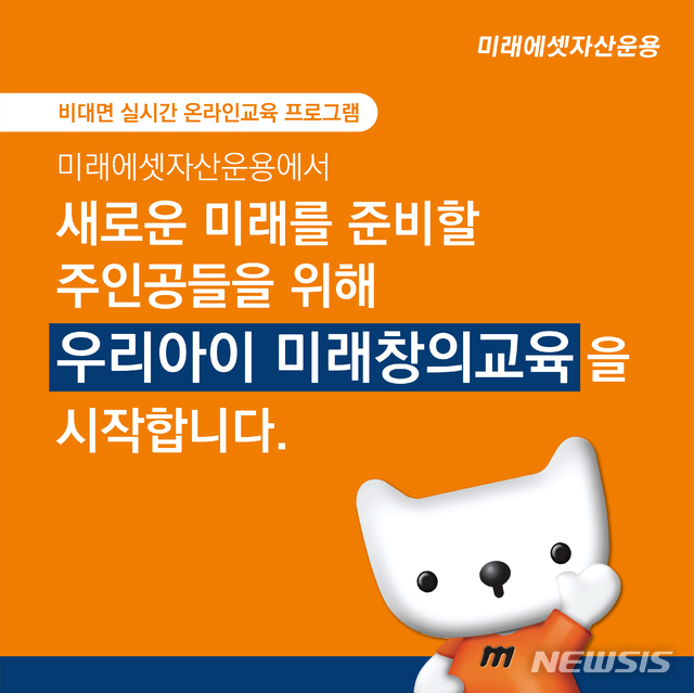 창의교육 이미지