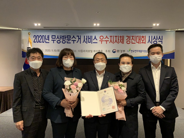 전자제품재활용서비스 이미지