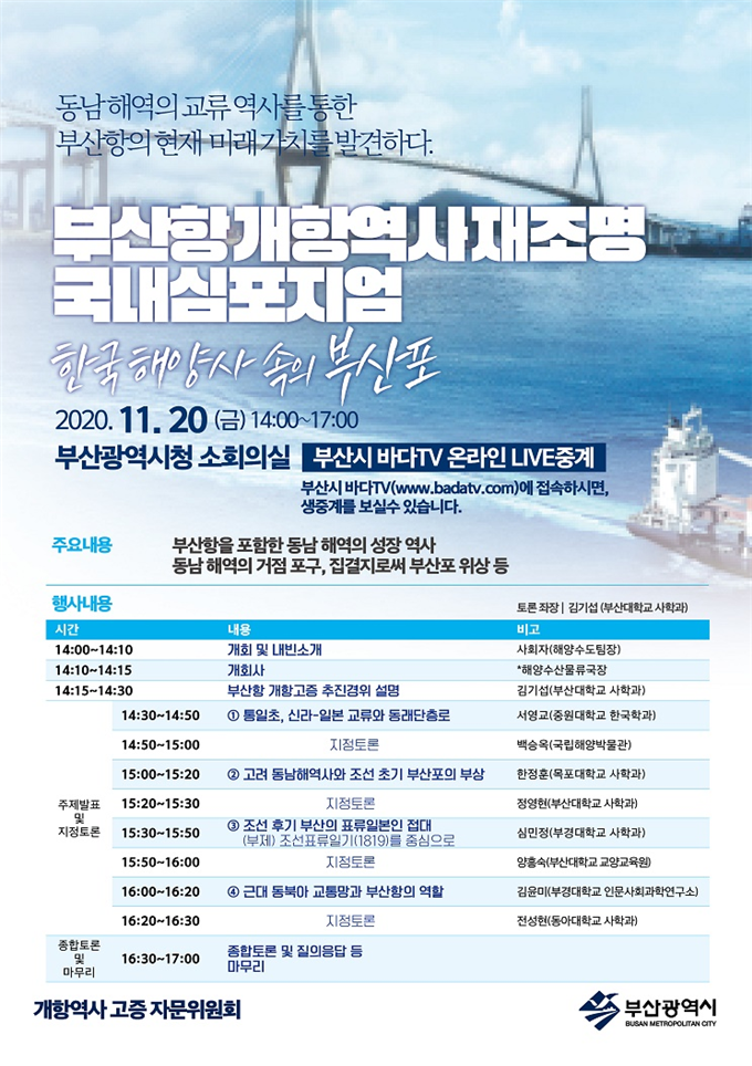부산항 이미지