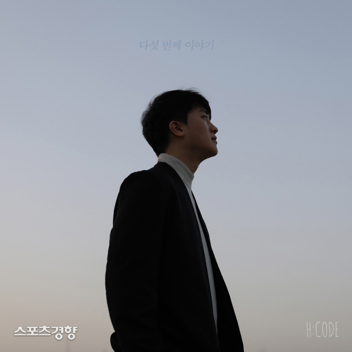 에이치컴퍼니(H컴퍼니) 이미지