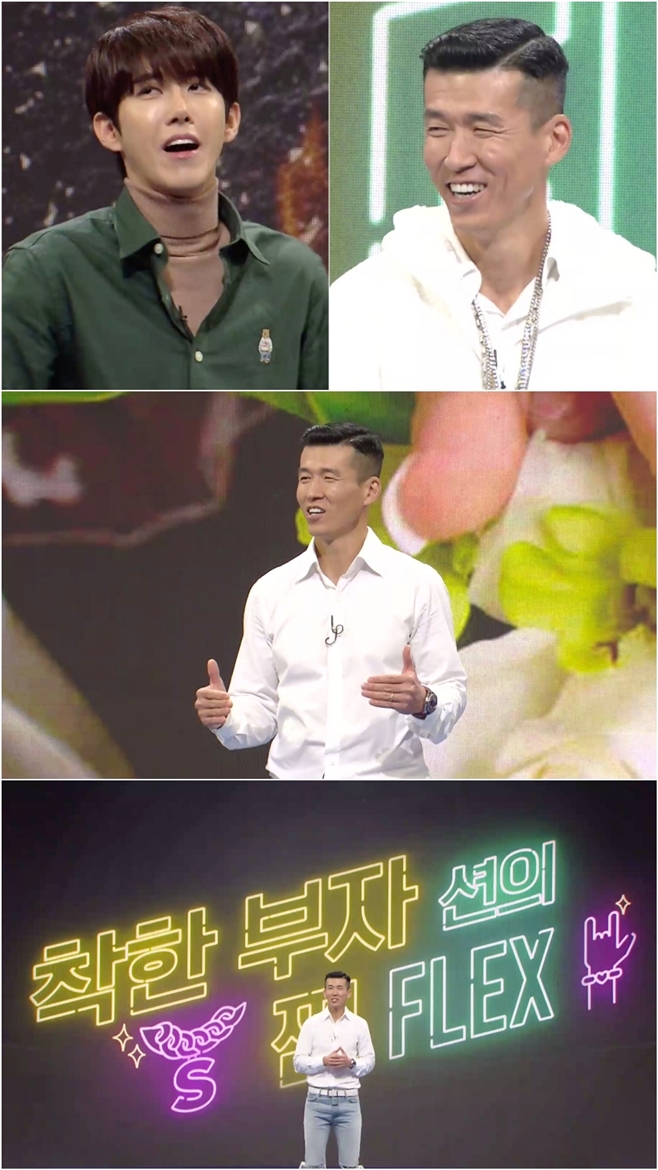 스쿨 이미지