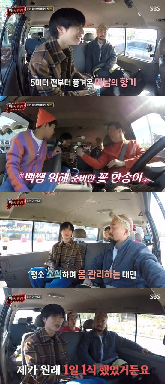 백야식당 이미지