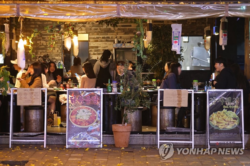 신라포차 이미지