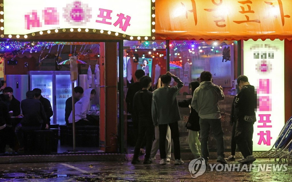 신라포차 이미지