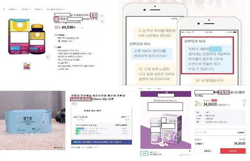 환희식품 이미지