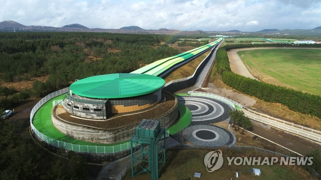 제주목장 이미지