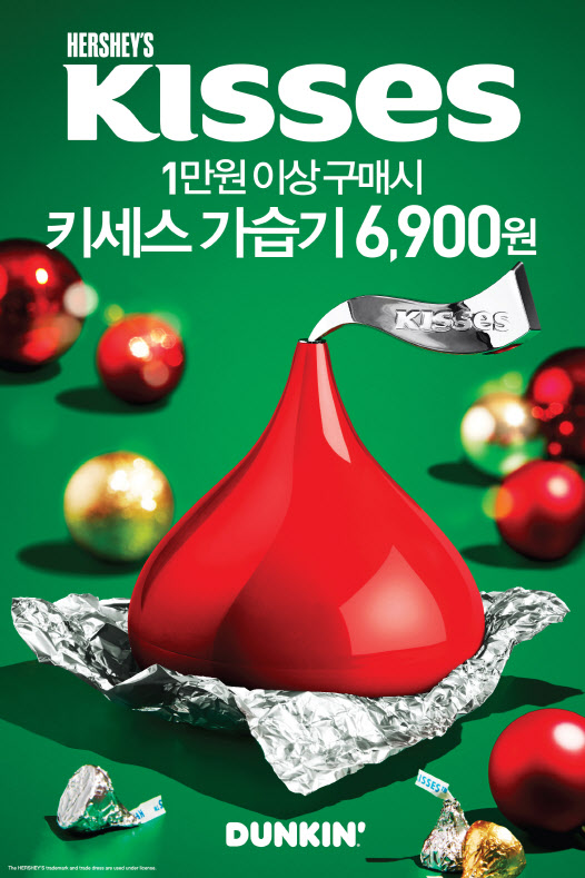 키세스 이미지