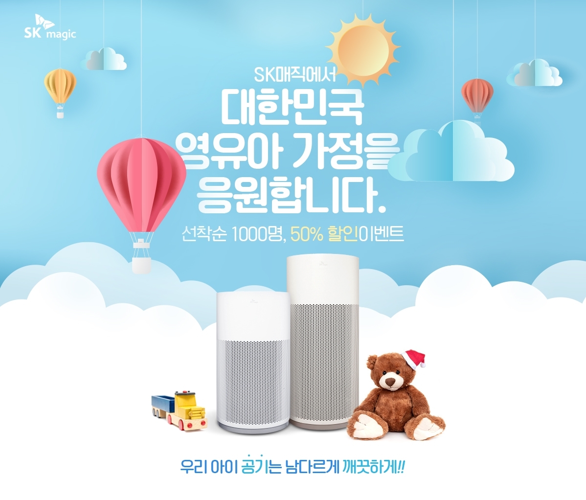 매직크리닝 이미지