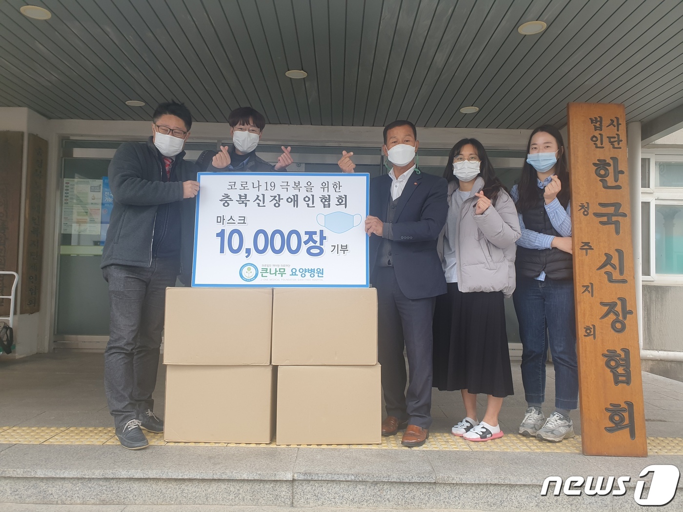 의료법인큰나무의료재단 큰나무요양병원 이미지