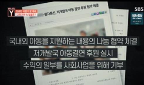 신발도둑 이미지