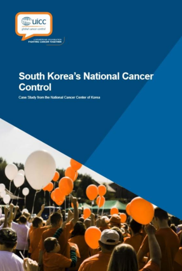 국제종합관리 이미지
