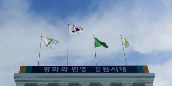 한국수력원자력(주) 양양양수발전소 이미지