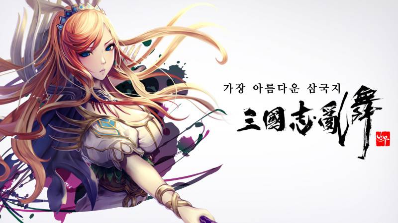 삼국지 이미지