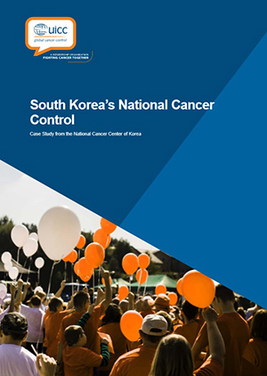 국제종합관리 이미지