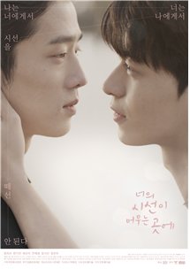 우리에이치컴퍼니 이미지