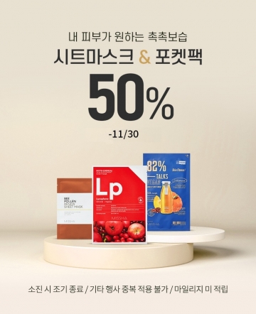 미샤 이미지