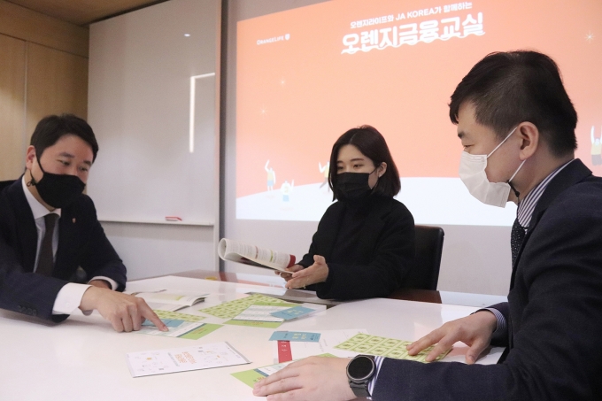 오렌지 이미지