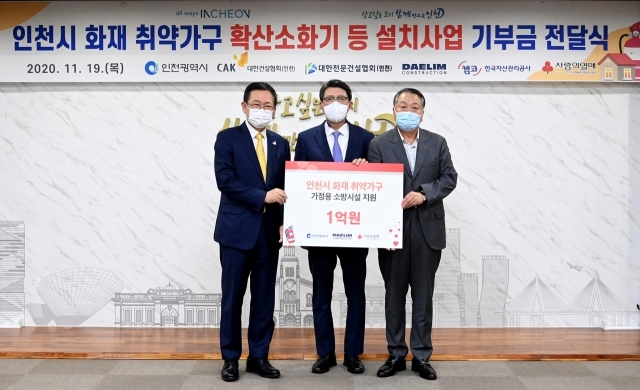 대림소방 이미지