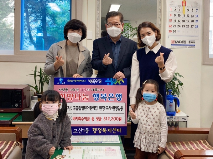 수성어린이집 이미지