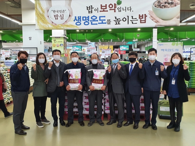하나로농약 이미지