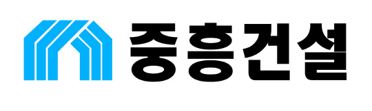 중흥 이미지