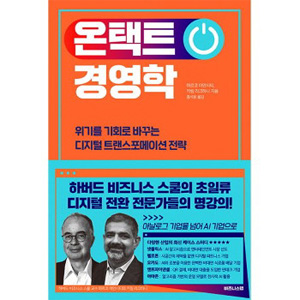 R&D팩토리 이미지