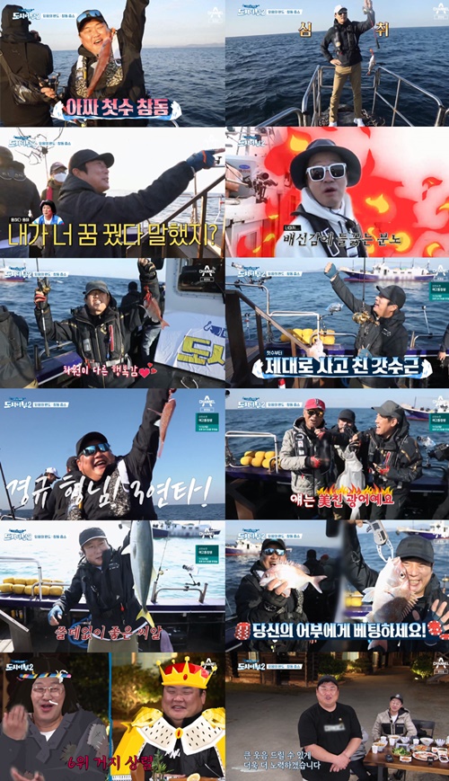 도시어부 이미지