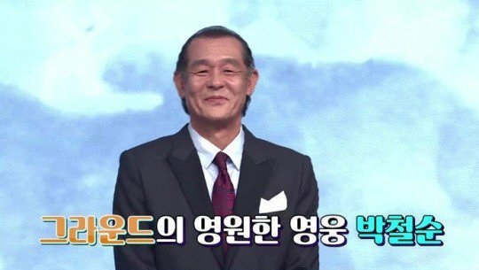 야구대장 이미지