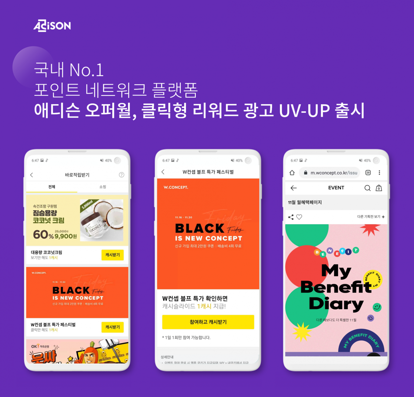 클릭광고 이미지