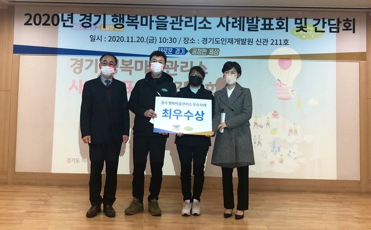 행복마을 이미지