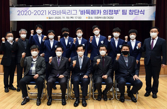 의정부시 이미지