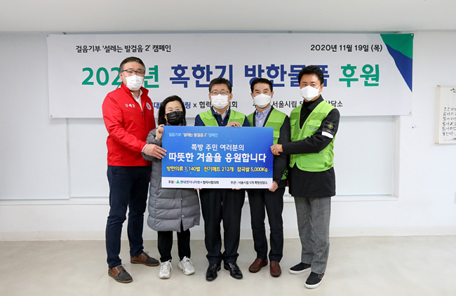 현대엔지니어링 이미지