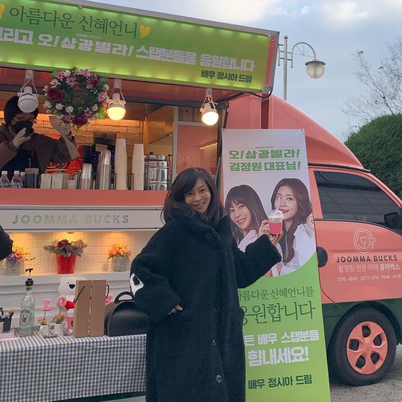 Warm with your heart.Watashi, Teiji de Kaerimasua sent Coffee or Tea for Hwang Shin-hye.Actor Hwang Shin-hye posted a picture on his instagram on November 20 with an article entitled Ill shoot warmly with your heart in cold weather, Im so grateful for Shia.In the photo, Watashi, Teiji de Kaerimasua, KBS 2TV weekend drama Oh! Samgwang Villa!It shows Hwang Shin-hye posing in the background of Coffee or Tea sent to the filming.Watashi, Teiji de Kaerimasua, commented on the photo, Sister ~ I am happier! Fight!