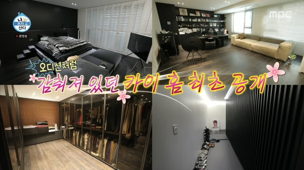 Group EXO Kai has unveiled its own Interiors Philosophy.Pak Se-ri and Kai appeared as guests in MBC entertainment program I Live Alone broadcast on November 20th.The show revealed Kais luxury home, with its spacious living room, neat kitchen and colorful dress room.About the house interiors, Kai said, If you take a dot on the drawing paper in art, you think that the whole house is a drawing paper, and you give Interiors points to each space.The living room is a sofa, the kitchen is a table or light point, and the door is not as teeming as a wall. Jang Doyeon admired there is sense and Philosophy, and Park Na-rae said, I have been around many houses and it is really unique enough to be in my hand.Kai then unveiled a dress room full of various clothes and fashion accessories.The dress room was connected to the living room and the study, and Jang Doyeon expressed surprise by looking at it.