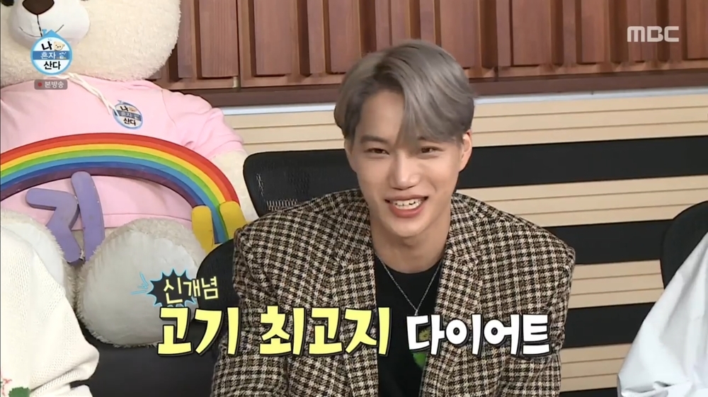 EXO Kai reveals he is doing Low Carbon DietOn November 20th, MBC entertainment program I Live Alone, Pak Se-ri and Kai appeared as guests.On the day, Kai invited his own sisters and nephews to their homes and shared their own prepared food. I had a hobby of cooking Meat while doing Low Carbon Diet, Kai said.Park Na-rae asked Pak Se-ri, Is not Seri a professional diary? And Pak Se-ri replied, I eat almost no carbohydrates and Meat eats a lot.Park Na-rae said, Then it is the best of Mutan.Kai, who is a big fan of children, lives close to her parents and sister, and she spent two hours with her nephews instead of her sister.Park Eun-hae