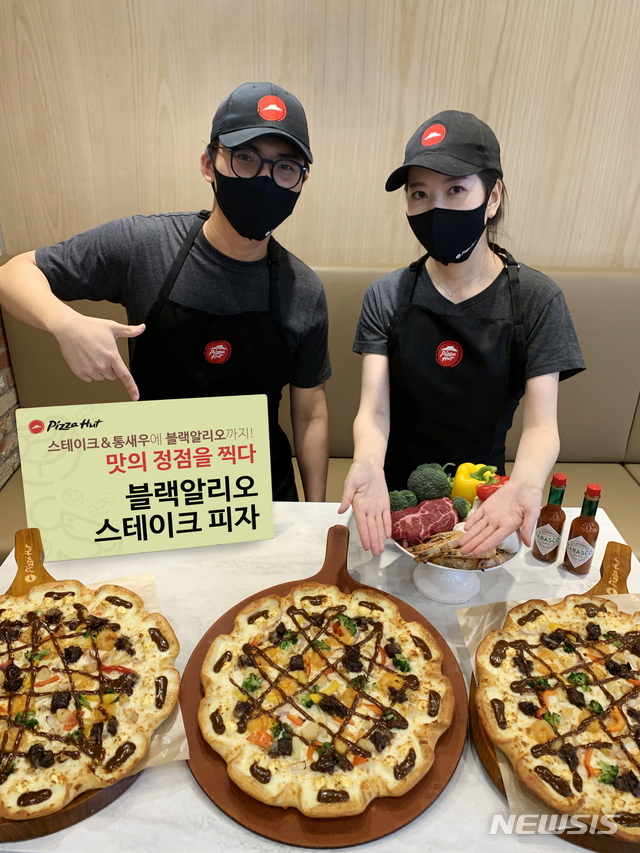 피자알리오 이미지