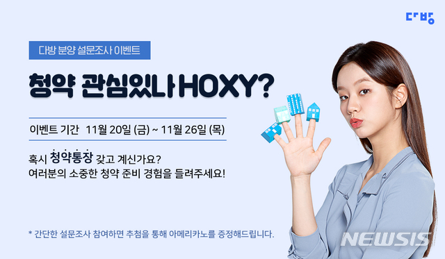관심다방 이미지