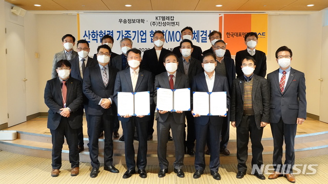 진성정보기술 이미지